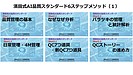 生成AI×RAGを活用した現場主導のDX実務書：「あの人に聞かないとわからない」というブラックボックス化を解消