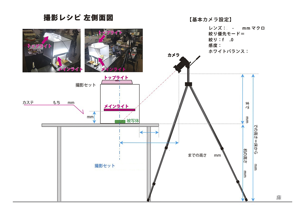 森下齊 もりしたひとし