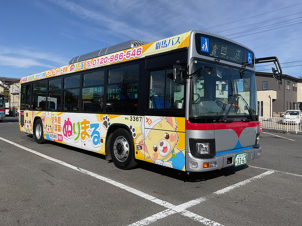 淺沼幸太 あさぬまこうた