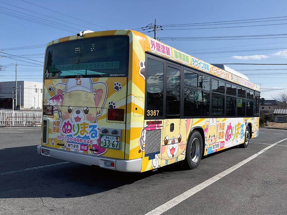 淺沼幸太 あさぬまこうた