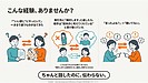DXを導入できない原因は何か？