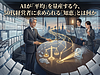AIが「平均」を量産する今、50代経営者に求められる「知恵」とは何か