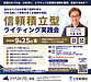 9/25(金)13：00～JOMOスクエアで「コピーライティング×AI」特化のセミナーを開催します。