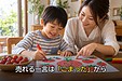 小学生でもできるキャッチコピーの作り方｜親が教える「だれに・何がうれしい・ひとこと」の穴うめ3ステップ