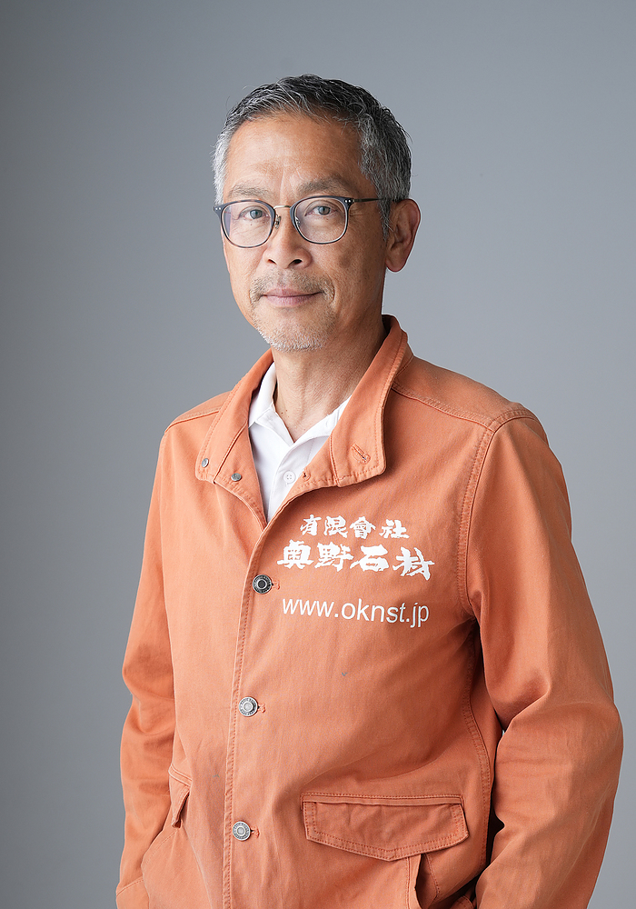 奥野和義 おくのかずよし