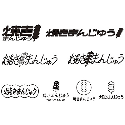 群馬県×デザインのアイデア