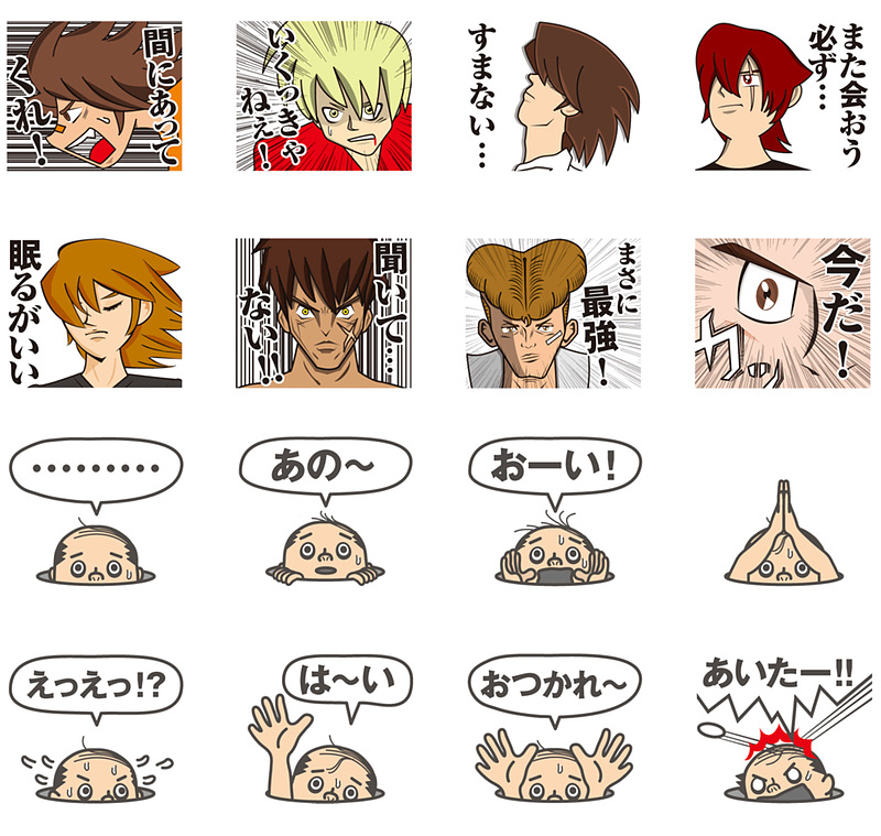 LINEスタンプ