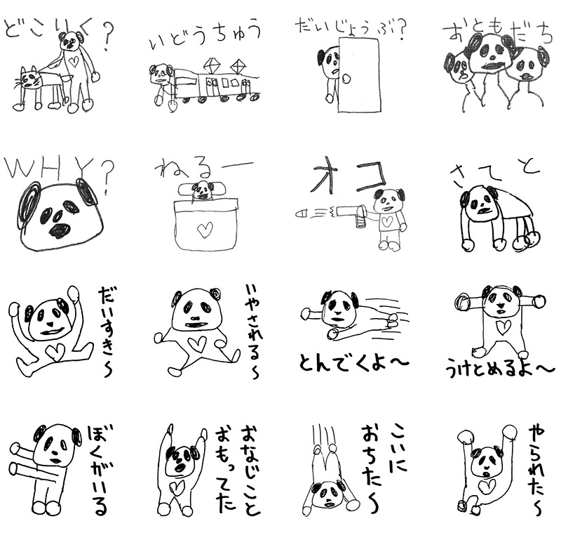 LINEスタンプ