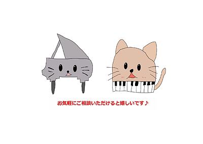 【お知らせ】ご一緒に理想の音作りを始めませんか？