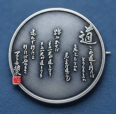 サッカー日本代表が届かなかった景色とピアノで味わう「最高の景色」