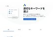 【SEO対策】キーワードをリサーチする方法 Googleキーワードプランナーとラッコキーワードの活用方法を解説