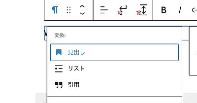 【あなたのホームページは大丈夫？】hタグとは？SEOを意識した正しい使い方を解説