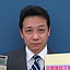 加藤淳一
