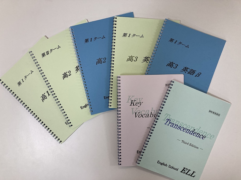 隅広幸利 すみひろゆきとし