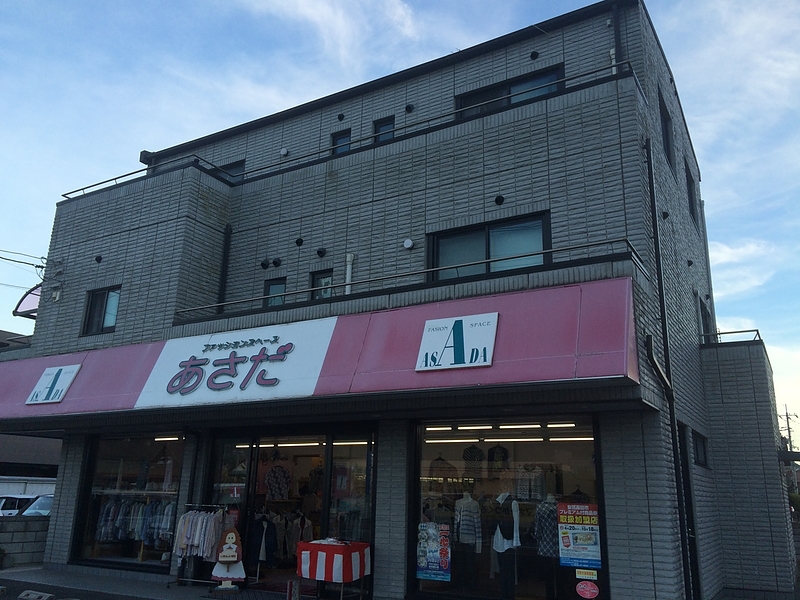 安芸高田市　A様邸施工前