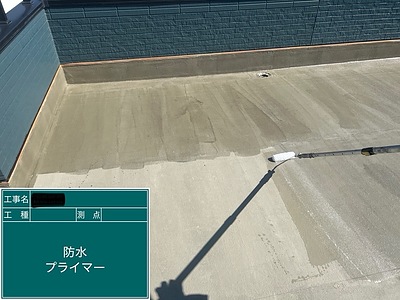 屋上防水工事のご紹介〜ウレタン防水(通気緩衝工法)〜