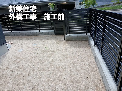 リアリーターフで実現！手入れいらずの美しいお庭｜広島の外構工事ならエミシア