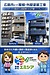 広島市で屋根・外壁塗装工事｜（株）ボンフロンのルミステージで高耐久＆高級感のある外観へリフレッシュ