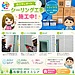 【広島市の外壁塗装】シーリング工事の重要性とは？高耐久シーリング材「ドライサラ」で住まいを長持ちさせます