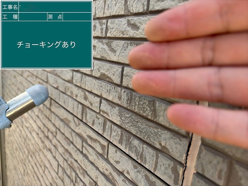 外壁チョーキング 外壁チョーキング