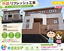 築20年は外壁・屋根リフォームのタイミング？メンテナンス時期と失敗しない業者選び