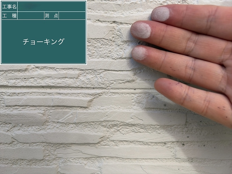 チョーキング現象