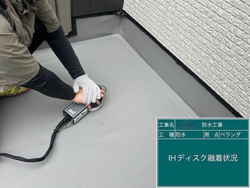 IHディスク融着 IHディスク融着