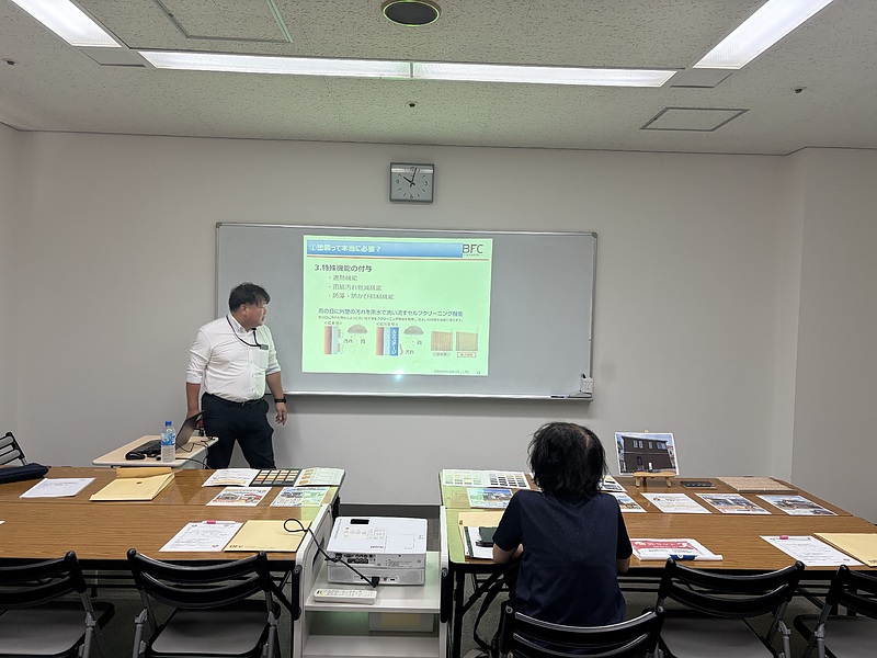 外壁塗装勉強会