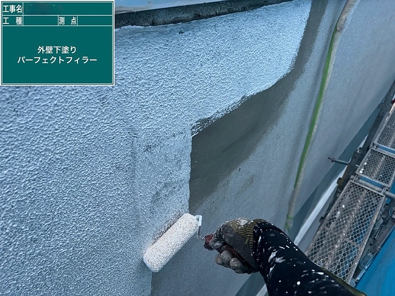 外壁下地肌合わせ 外壁下地肌合わせ