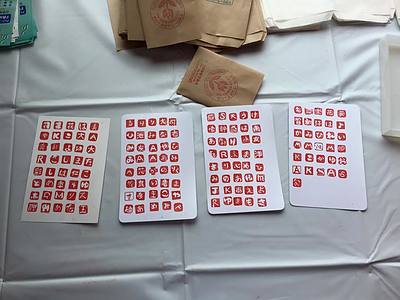 1月24日に尾道ではんこ体験教室をいたします！