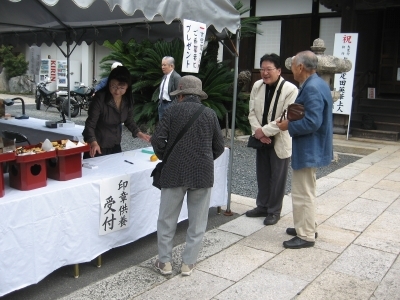 供養祭受付の模様