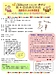 7月25日に第4回きらり会員交流会を開催します！