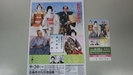 9月20日「松竹大歌舞伎」を観劇しました。