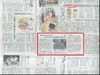 本日の中国新聞朝刊に「きらりのお墓」に関する記事が掲載されました。