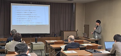 3/24 無料 DX講座＆体験セミナー のご案内