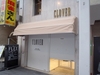 広島市本通りのオーニングテント張替事例です