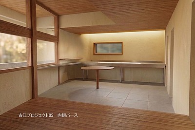 既存RCビルを住まいに変える設計プロセス