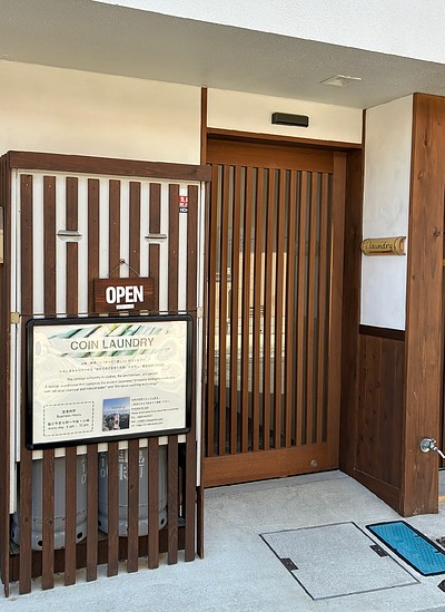 環境配慮型コインランドリーについて