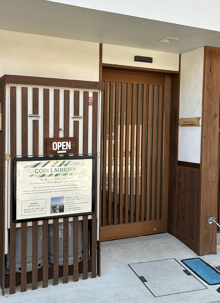 魚谷啓悟 うおたにけいご