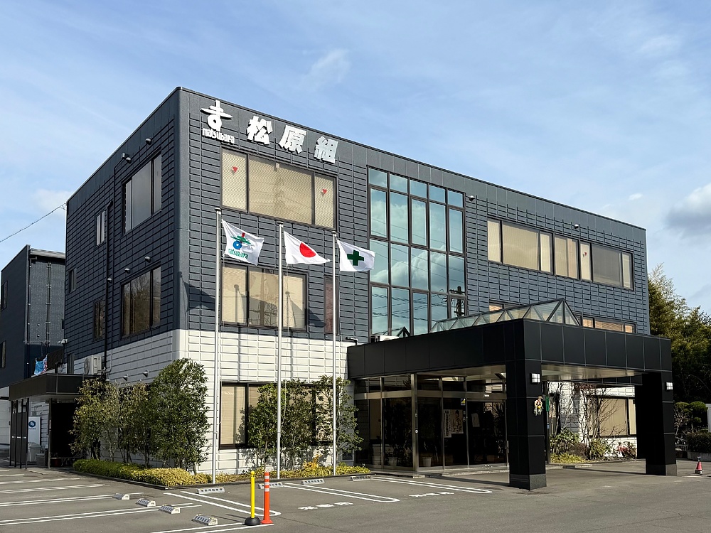 藤木貴志 ふじきたかし