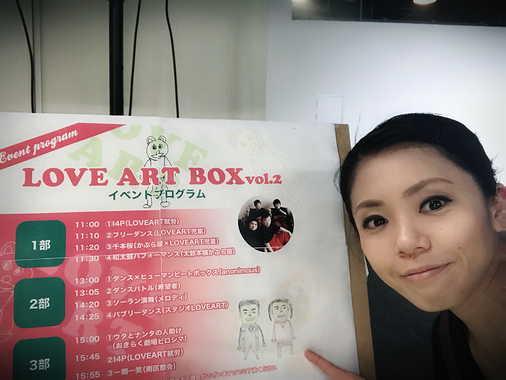 岩﨑きえ いわさききえ