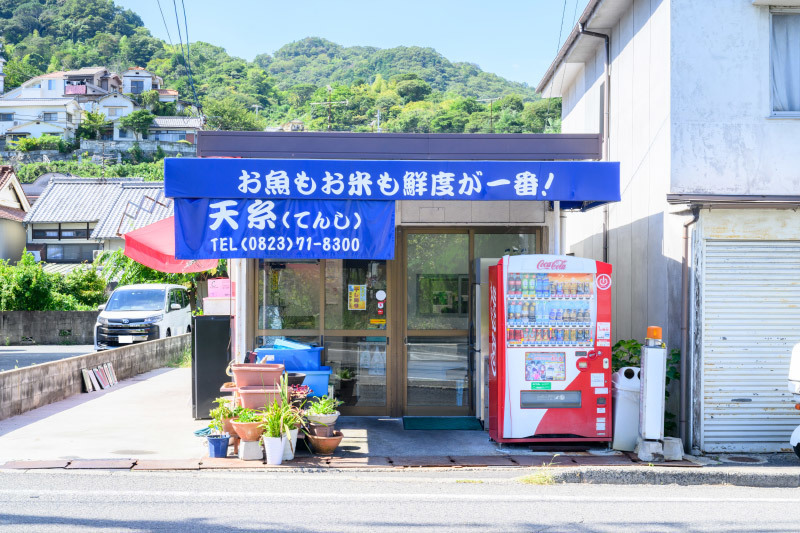 脇田忠司 わきだただし