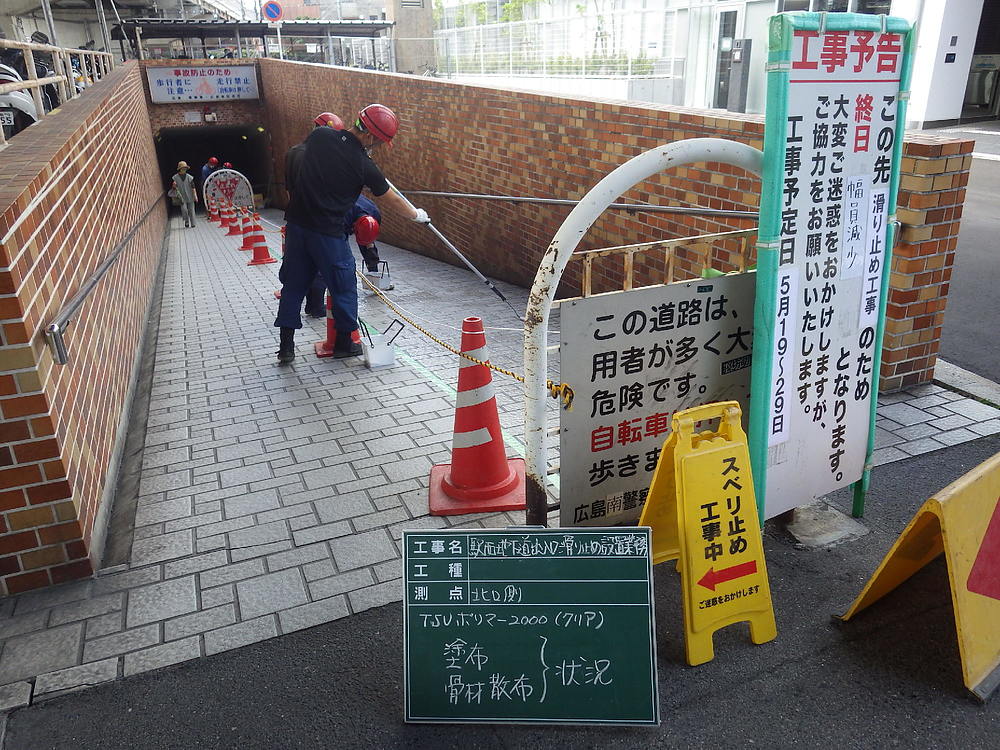 花島司 はなしまつかさ