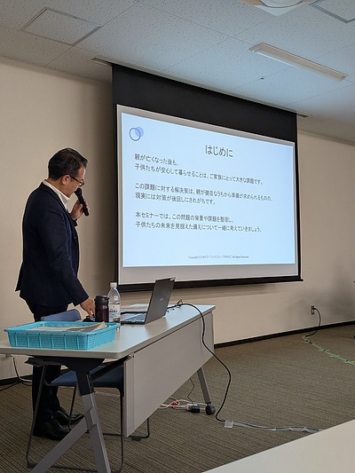 2026年3月終活丸わかりセミナー