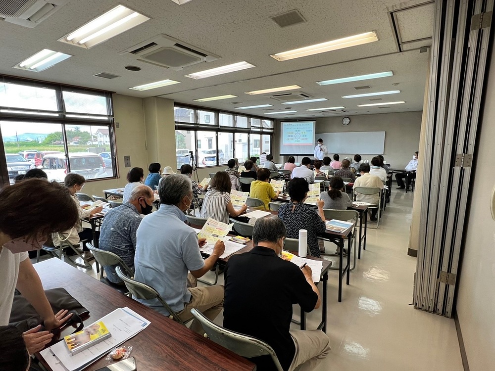 渡邉一史 わたなべかずふみ