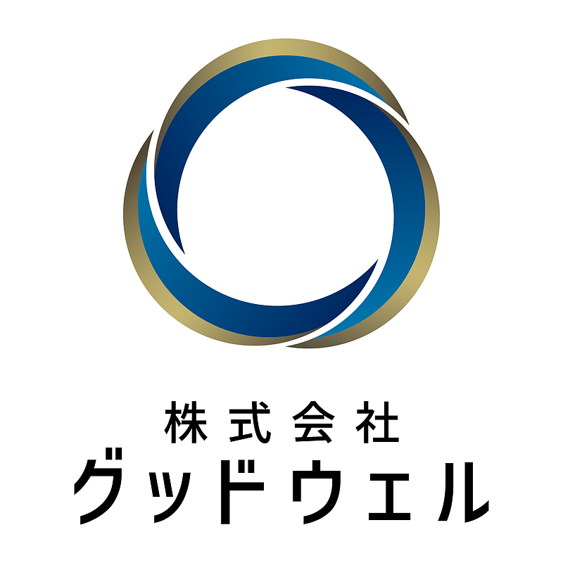 株式会社グッドウェルロゴ