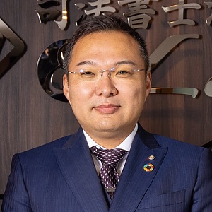 司法書士の知見で元気に長く生きる準備を支える終活のプロ 上田浩司