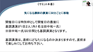 ついに、登録者が1000名超え！！