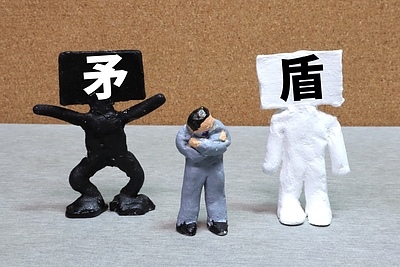投資スキルで得られる矛盾とは？