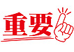 〇〇な人は投資の習得に時間がかかります！